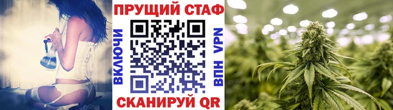 Меф мяу мяу Кирс