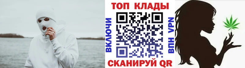 Купить наркотики Кирс Бошки Шишки  Меф мяу мяу  COCAIN  ГАШ 