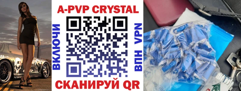 A-PVP мука Кирс