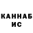 КЕТАМИН VHQ MikeMandalorian