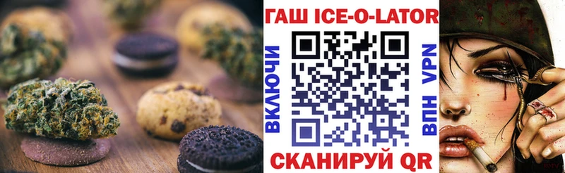 Еда ТГК марихуана  Кирс 