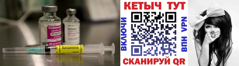 КЕТАМИН ketamine  даркнет сайт  omg ссылки  Кирс 
