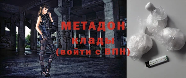 бутират Алексеевка