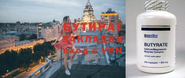 прущие крисы Гусев