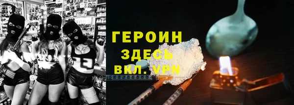 прущая мука Каменка