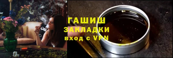 бутират Алексеевка