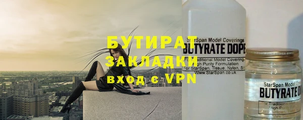 мефедрон VHQ Гусиноозёрск
