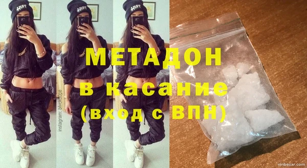 бутират Алексеевка