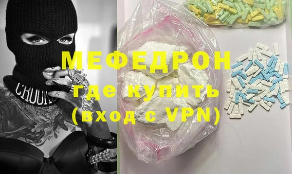 бутират Алексеевка