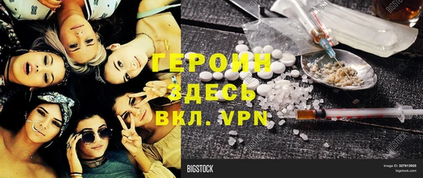 бутират Алексеевка