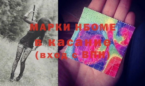 бутират Алексеевка