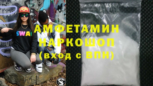 ешки Абинск