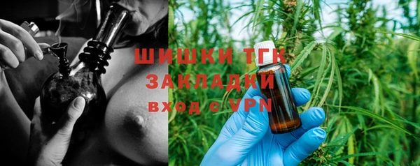 бутик Гусь-Хрустальный