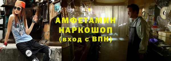 бутират Алексеевка