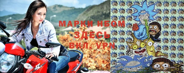 бутират Алексеевка