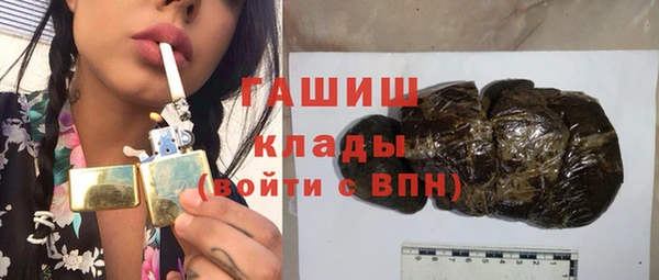 герыч Каменск-Шахтинский