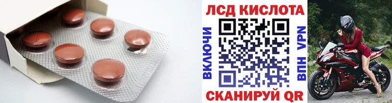 mega ссылка  Кирс  ЛСД экстази ecstasy 