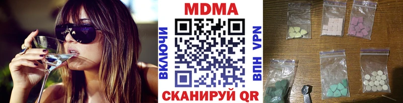 MDMA Molly  Кирс 