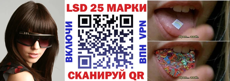 hydra как войти  Кирс  Наркотические марки 1500мкг 