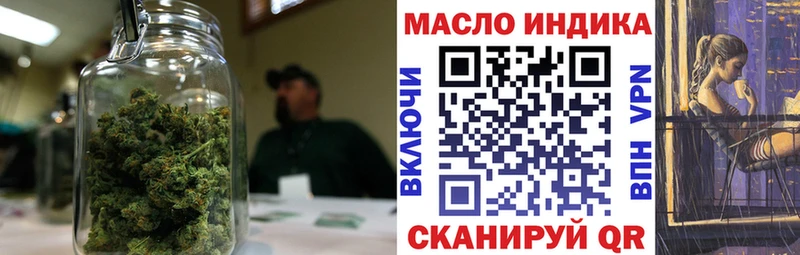 где купить наркотик  Кирс  ТГК концентрат 